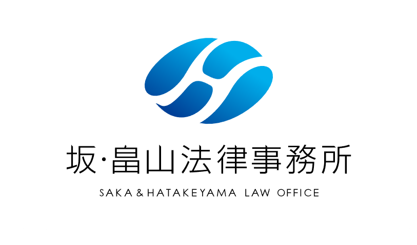 夏期休業期間のご案内