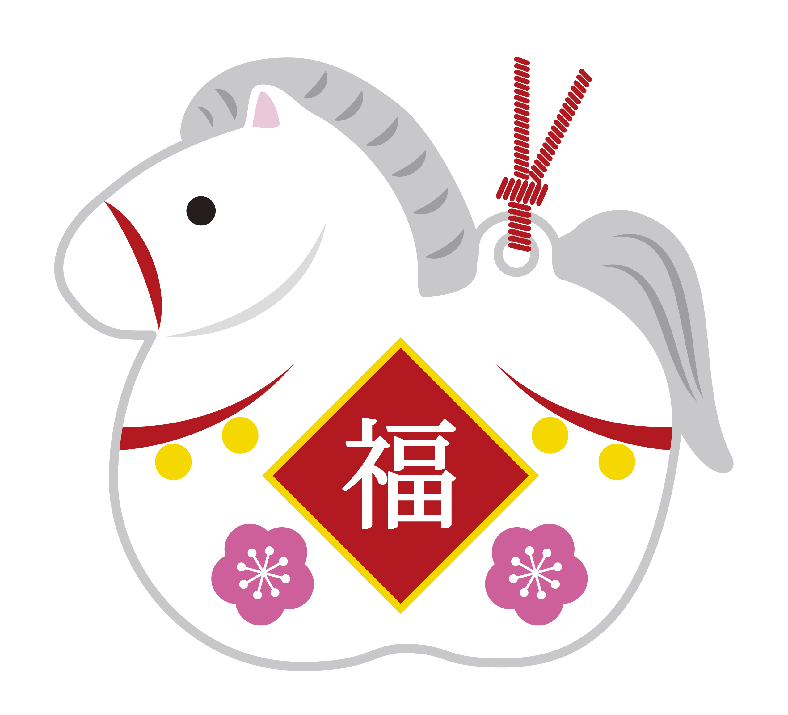 年末年始の休業について